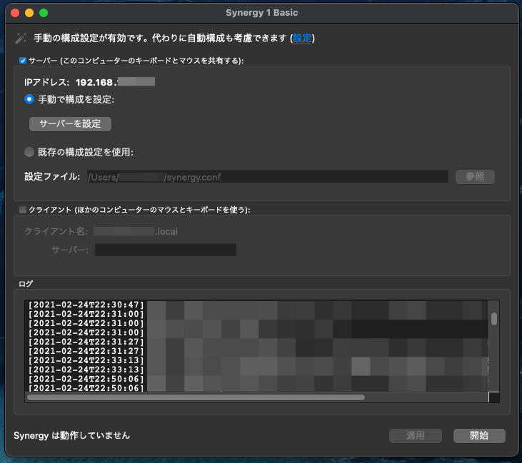 M1 Macとwindows10間でsynergy1を利用してみた Cozicao