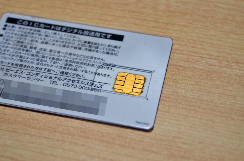 最大80％オフ！ 全てのメーカーに完全対応 mini B-CAS 変換アダプター 2個セット
